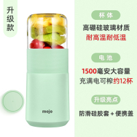 苏宁好货榨汁机小型便携式家用电动充电式迷你炸水果原汁搅拌杯学生多功能 翡翠绿[升级款]