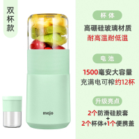 苏宁好货榨汁机小型便携式家用电动充电式迷你炸水果原汁搅拌杯学生多功能 翡翠绿[双杯款]