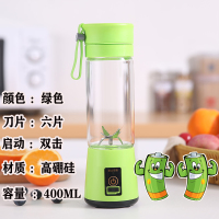 苏宁好货便携式榨汁机家用水果小型充电多功能迷你榨汁杯玻璃六刀炸果汁机 6叶绿色(玻璃杯双倍动力)送8礼