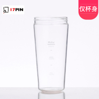 苏宁好货17PIN星果杯小米榨汁机家用玻璃杯身家用便携榨汁杯杯子米家有品 珍珠白榨汁机杯身