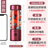 苏宁好货便捷式榨汁机随身带玻璃榨汁杯家用电动小型搅拌炸水果汁机 迷你款-樱桃红