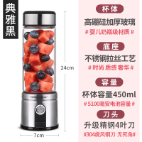 苏宁好货便捷式榨汁机随身带玻璃榨汁杯家用电动小型搅拌炸水果汁机 典雅黑(双动力)