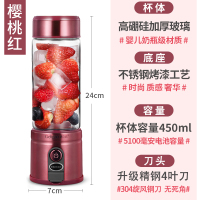 苏宁好货便捷式榨汁机随身带玻璃榨汁杯家用电动小型搅拌炸水果汁机 樱桃红(大电机)