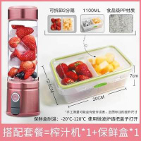 苏宁好货便捷式榨汁机随身带玻璃榨汁杯家用电动小型搅拌炸水果汁机 玫瑰金-保鲜盒套餐