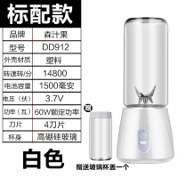 苏宁好货榨汁杯家用打炸水果小型电动果蔬多功能迷你学生榨汁机便携充电式 四刀60W[单电白色]单口杯标配