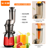 苏宁好货炸果汁榨汁机家用渣汁分离水果机小型原汁机多功能小全自动 易清洗-大口径[75%人选择]