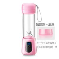 苏宁好货便携式榨汁机家用水果小型迷你型电动榨汁杯摇摇杯充电 粉色玻璃款+底座