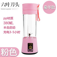 苏宁好货炸果汁榨汁机家用水果小型果汁机杯型女神榨汁杯电动便携式六刀头 6刀粉色-塑料杯