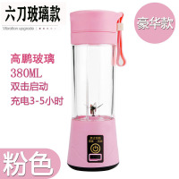 苏宁好货炸果汁榨汁机家用水果小型果汁机杯型女神榨汁杯电动便携式六刀头 6刀粉色双倍动力-玻璃杯(店铺推荐)