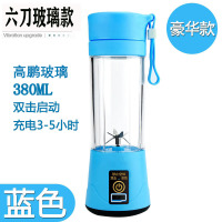 苏宁好货炸果汁榨汁机家用水果小型果汁机杯型女神榨汁杯电动便携式六刀头 6刀蓝色双倍动力-玻璃杯(店铺推荐)