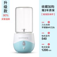 苏宁好货 HG-ZZ-185便携充电榨汁机小型家用榨汁杯电动果汁机 萌蓝色玻璃杯单杯