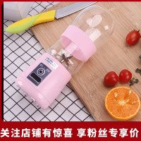 苏宁好货六刀头榨汁机大功率玻璃杯便携全自动充电式果汁杯学生家用辅食机 热卖款120W功率粉色彩盒装