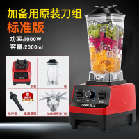 苏宁好货榨汁机家用水果小型便携式榨汁杯果汁机多功能家用搅拌杯原汁 标准版+备用原装刀组