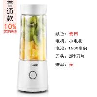 苏宁好货榨汁机小型杯装砸料榨汁机柞榨咋果子手拿便携式炸扎打水果汁机器 瓷白