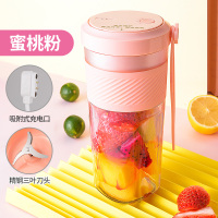 苏宁好货便携果蔬榨汁杯榨汁机家用小型大容量USB充电运动随身搅拌杯 升级款公主粉