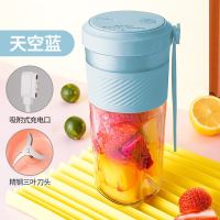 苏宁好货便携果蔬榨汁杯榨汁机家用小型大容量USB充电运动随身搅拌杯 升级款天空蓝