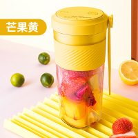 苏宁好货便携果蔬榨汁杯榨汁机家用小型大容量USB充电运动随身搅拌杯 升级款芒果黄