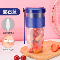 苏宁好货便携果蔬榨汁杯榨汁机家用小型大容量USB充电运动随身搅拌杯 安卓款宝石蓝