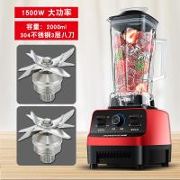 苏宁好货榨汁机家用搅拌水果小型破壁豆浆多功能料理机商用打炸果汁机 大功率版+原装刀头1个