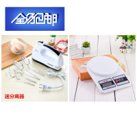 苏宁好货打蛋器电动家用打自动奶油搅拌机迷你 手持式烘焙和面糊机 打蛋器送分离器+电子称
