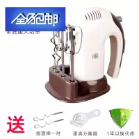 苏宁好货烘焙电动打蛋器手持家用小型打奶油蛋清鸡蛋打发器蛋糕自动搅拌机 【带收纳底座】打蛋器200W
