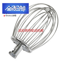 苏宁好货旭众食品搅拌机打蛋机配件打蛋球和面勾搅拌拍打蛋桶 力丰旭众红菱B20打蛋球4x10根