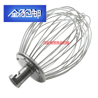 苏宁好货旭众食品搅拌机打蛋机配件打蛋球和面勾搅拌拍打蛋桶 力丰红菱旭众B25B30打蛋球粗线15根