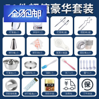 苏宁好货家用蛋糕奶油蛋白清搅拌机手持式小型面粉鸡蛋抽打发器 [豪华套餐四]送51件豪礼