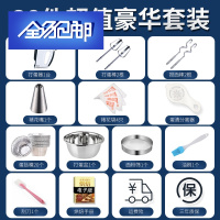 苏宁好货家用蛋糕奶油蛋白清搅拌机手持式小型面粉鸡蛋抽打发器 [烘焙新手套餐]送38件豪礼