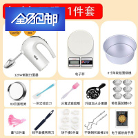 苏宁好货电动 家用迷你小型打奶油机烘焙蛋糕搅拌器 蛋清打发器 新款电动打蛋器11件套-带电子秤戚风蛋糕烘焙套装