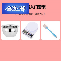 苏宁好货电动打蛋器家用手持式打蛋器奶油蛋糕搅拌器自动打蛋机烘焙和面机 套餐(蛋盆+电子称+刮刀)