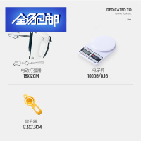 苏宁好货电动打蛋器 烘焙家用迷你手持自动打蛋搅拌棒打奶油机 烘焙工具 打蛋器+蛋分器+厨房秤[3件套]