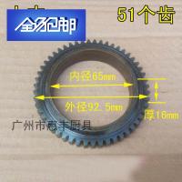 苏宁好货力丰 B20/25/30打蛋机搅拌机蜗轮手轮开关齿轮桶球拍勾盖油封弹片 齿圈