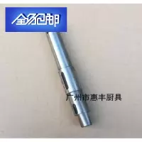 苏宁好货力丰 B20/25/30打蛋机搅拌机蜗轮手轮开关齿轮桶球拍勾盖油封弹片 中心轴