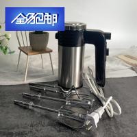 苏宁好货手持电动打蛋器家用大功率不锈钢迷你烘焙工具奶油搅拌机 金属款500w大功率