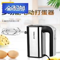 苏宁好货德尔打蛋器电动家用迷小型自动迷你打蛋机奶油打发器搅拌和面工具 乐健方款