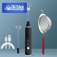 苏宁好货千木手持迷你电动打蛋器USB充电家用小型搅拌机自动打发器奶油器 黑色打蛋器+面粉筛