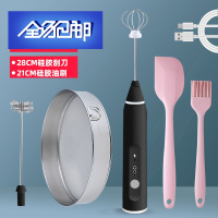 苏宁好货打蛋器电动迷你家用小型搅拌器USB充电烘焙工具手持式奶油打发机 黑色打蛋器+15cm面粉筛+刮刀油刷