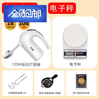 苏宁好货电动打蛋器家用小型打奶油机烘焙蛋糕搅拌器蛋清打发器烘焙工具 新款电动打蛋器-带电子秤实用烘焙套装
