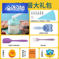 苏宁好货打蛋器手动家用蛋清奶油烘焙打发小型迷你半自动打蛋机蛋糕搅拌器 烘焙爱好者礼—12件套[券后49.9元]