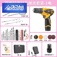 苏宁好货充电打蛋器家用电钻迷你奶油搅拌器烘焙电动打蛋机和面打发器小型 旗舰打蛋钻孔抛光套装(1电池)