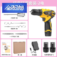 苏宁好货充电打蛋器家用电钻迷你奶油搅拌器烘焙电动打蛋机和面打发器小型 经典打蛋套装(2电池)