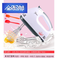 苏宁好货做蛋糕电子打蛋器 电动家用电子秤烘焙套装搅拌和面机一体工具到 电动打蛋器(买1送5种工具)