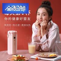 苏宁好货mini豆浆机迷你破壁小型一人家用免过滤1一2人单人