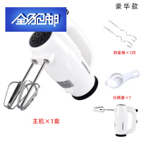 苏宁好货电动打蛋器家用大功率手持式打蛋机小型打奶油烘焙和面搅拌器 豪华款送分离器+刷子