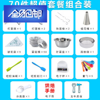 苏宁好货电动打蛋器家用大功率手持式打蛋机小型打奶油烘焙和面搅拌器 经典套餐三送量杯