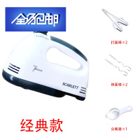 苏宁好货电动打蛋器家用大功率手持式打蛋机小型打奶油烘焙和面搅拌器 经典款送分离器刷子