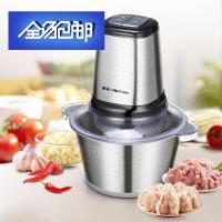 苏宁好货2升绞肉机家用电动打牛肉丸 绞馅打碎姜蒜剁辣椒酱粉碎蔬菜搅拌机