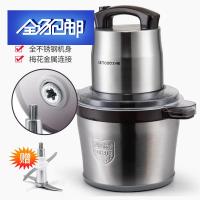 苏宁好货6L大容量绞肉机商用大功率家用电动不锈钢打山药鱼碎菜搅拌机