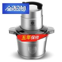 苏宁好货6L大容量绞肉机商用家用电动不锈钢多功能搅拌碎菜打辣椒捣蒜饺馅